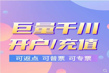 头条信息流广告的投放技巧：从数据看效果